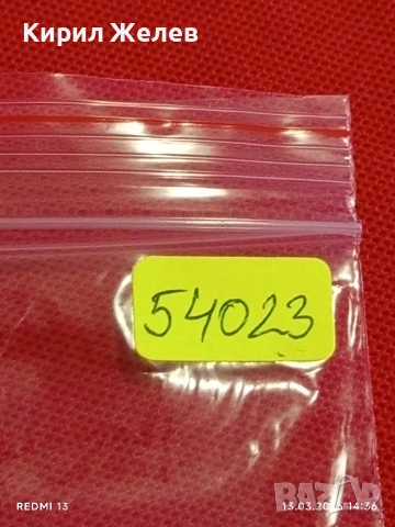 Банкнота ЮГОСЛАВИЯ много красива перфектно състояние непрегъвана за КОЛЕКЦИЯ ДЕКОРАЦИЯ 54023, снимка 8 - Нумизматика и бонистика - 53826183