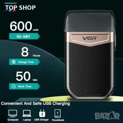 Нова VGR 331 компактна самобръсначка – бръснене и тример за пътуване, снимка 3 - Електрически самобръсначки - 49956893