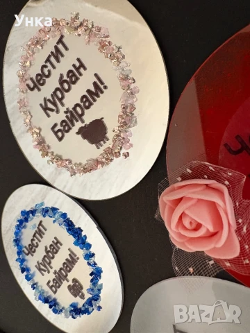 Магнитчета, снимка 2 - Други - 50504327