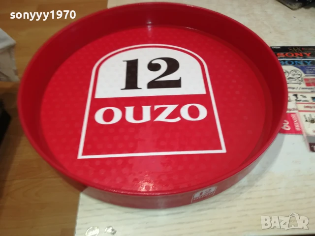 OUZO 12-ПОДНОС 0507251910, снимка 12 - Колекции - 50919475
