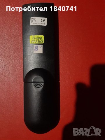 Дистанционно 3616 за ВЕКО , снимка 2 - Дистанционни - 39702983