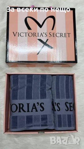 Victoria's Secret Луксозни Хавлии - 2бр. в кутия - Налични Различни Цветове Код E694, снимка 12 - Хавлиени кърпи - 51150279