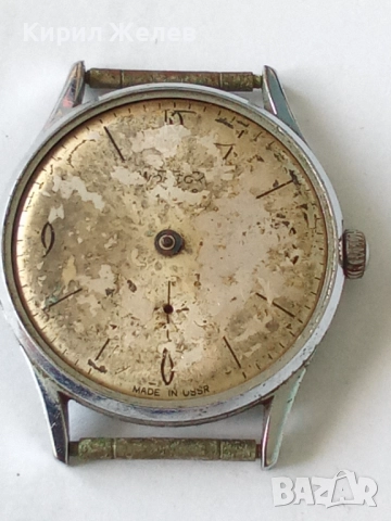 Механизъм с циферблат от стар ръчен часовник 52115, снимка 2 - Мъжки - 52273033