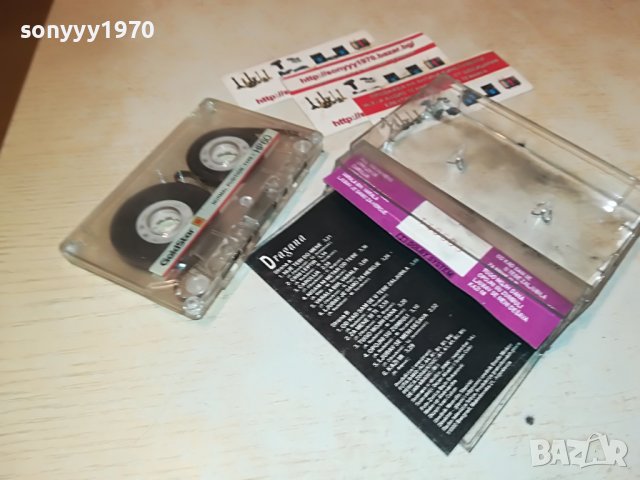DRAGANA 0212221321, снимка 14 - Аудио касети - 38875784