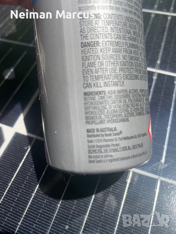 Bondi Sands • The Australian Tan, снимка 4 - Козметика за тяло - 41444441