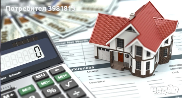 Благодарение на този местен заем, няма нужда да търсите надалеч и нашироко.