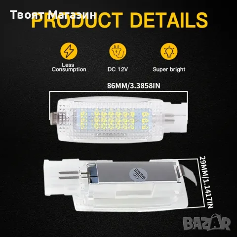 Комплект 2 броя LED крушки, снимка 10 - Аксесоари и консумативи - 48721523