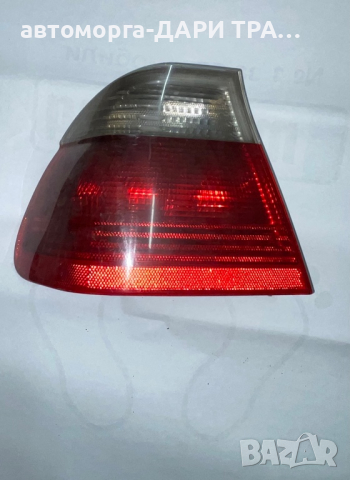 Стоп за БМВ Е46 седан / Stop BMW E46 sedan (цена за брой)