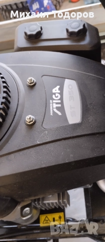 Тракторна косачка + ремарке за кола, снимка 10 - Градинска техника - 51582229