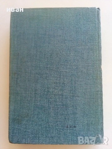 Капитан Немо - Жул Верн - 1977г., снимка 2 - Художествена литература - 53413729