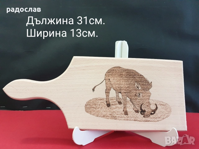 Дъска за мезета 