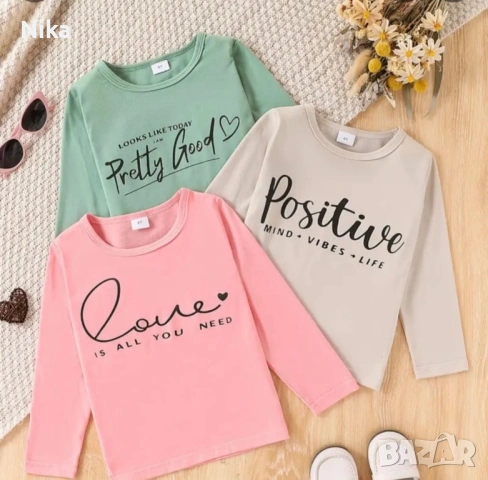 Детска блуза с дълъг ръкав