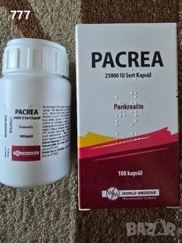 креон 25000 за отслабване и детокс , снимка 2 - Хранителни добавки - 47577437