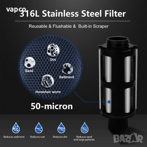 Самопочистващ филтър за водопровод AL-PRE1, снимка 3 - ВИК - 51462729