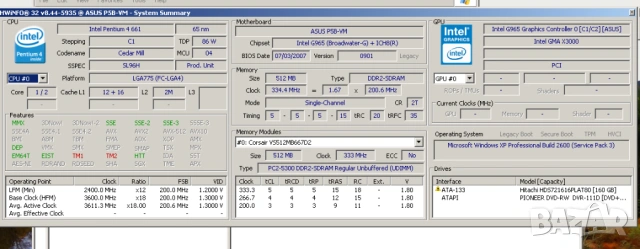 Стар компютър с Intel Pentium 4 3.6 GHz, снимка 3 - Работни компютри - 51427887