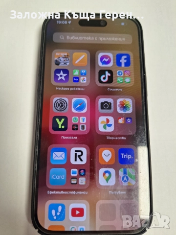 Iphone 15 , снимка 1