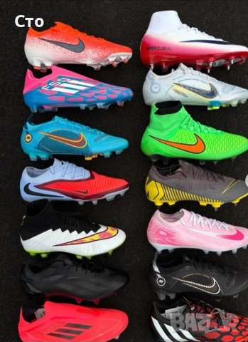 Детски бутонки