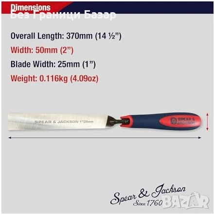 Нова Зидарска тесла 1" 25mm за фугиране довършване реставрация ремонт, снимка 6 - Други инструменти - 53646507