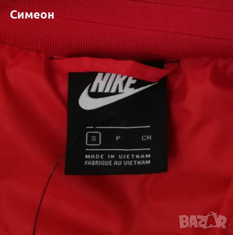 Nike Glam Dunk Synthetic Fill Jacket оригинално яке S Найк спорт, снимка 3 - Спортни екипи - 38895977