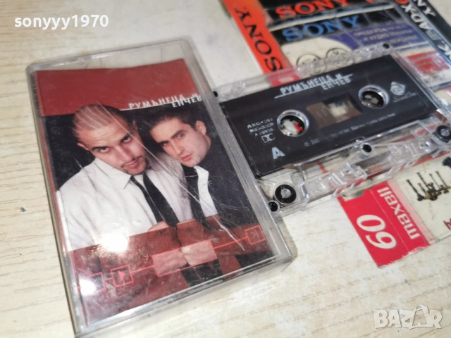 РУМЪНЕЦА И ЕНЧЕВ-ОРИГИНАЛНА КАСЕТА 0103261909, снимка 6 - Аудио касети - 53668550