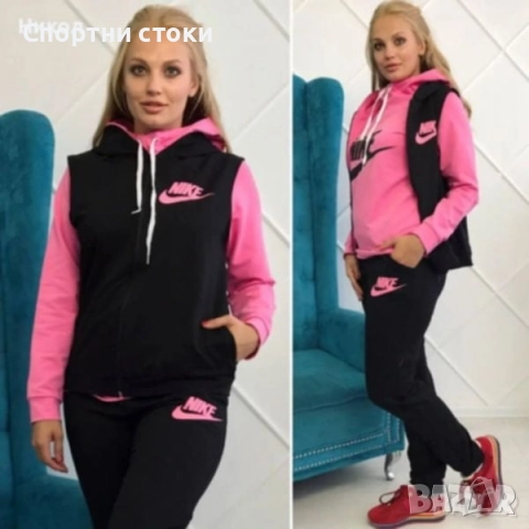 Дамски спортен екип от три части с елек 