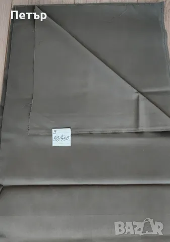 Платове , снимка 4 - Платове и дамаски - 44471208