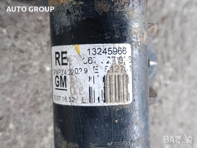 Предни амортисьори за Опел Инсигния / Opel Insignia до 14г., снимка 7 - Части - 52684738