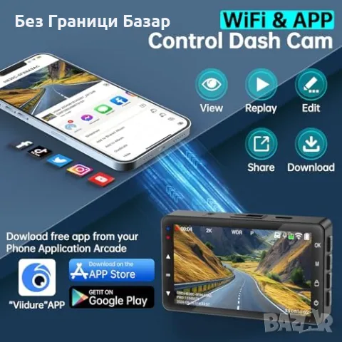 Нова 2K Dash Камера за Колa с WDR, G-сензор, 24ч Паркинг Мониторинг, 512GB, снимка 2 - Друга електроника - 47618519