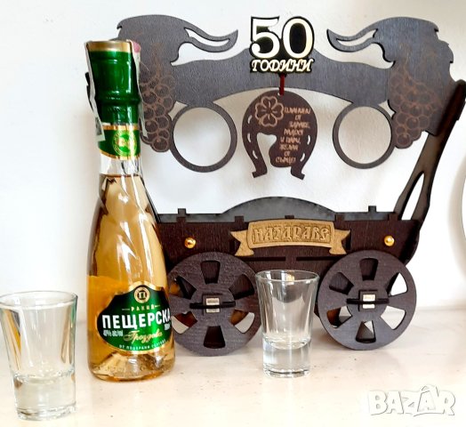 Подарък за 70 годишнина на мъж, снимка 4 - Подаръци за юбилей - 37189520