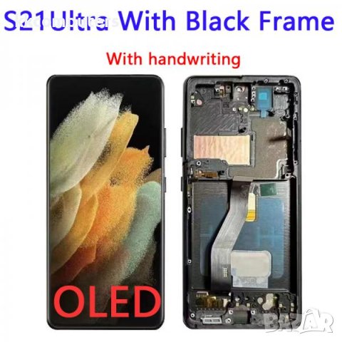 Съвместим LCD Дисплей за Samsung SM-G998A S21 Ultra 5G 2021 / GH82-26035A / 26036A / Тъч скрийн / Че, снимка 1