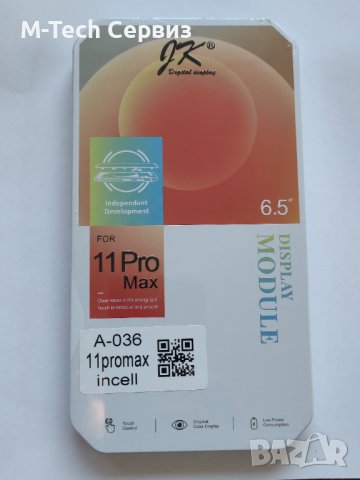 Дисплей за Iphone 11 PRO MAX  JK TFT / INCELL