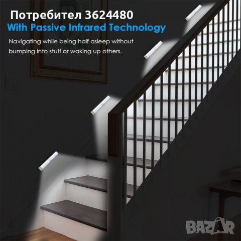 LED лампа с акумулаторна батерия и сензор за движение LED лампа с акумулаторна батерия и сензор за д, снимка 9 - Лед осветление - 39982796
