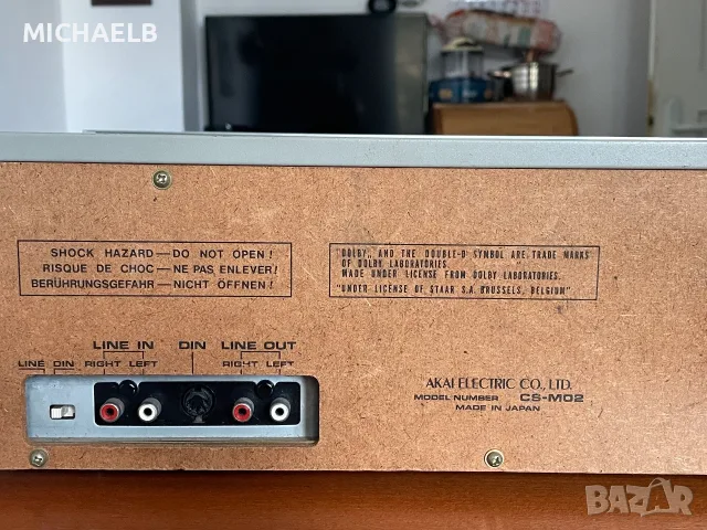 Продавам касетъчен дек AKAI CS-MO2, снимка 7 - Декове - 56325926