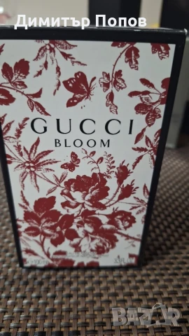 Продавам култови парфюми