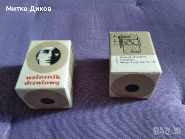 Шпионка нова, снимка 5 - Други - 44358735