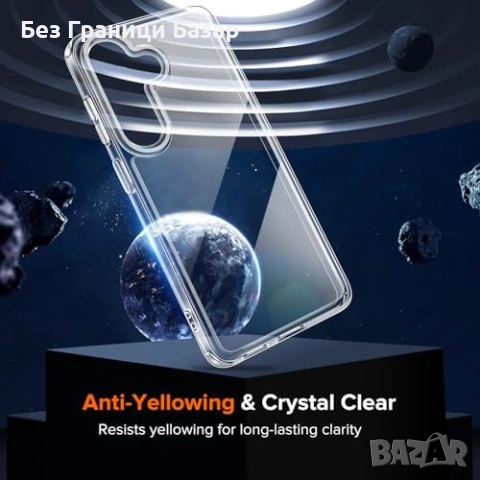 Нови Galaxy S26 Калъф кейс Военен Клас Защита + 2 Темперирани Стъкла протектори Самсунг, снимка 4 - Калъфи, кейсове - 53834638