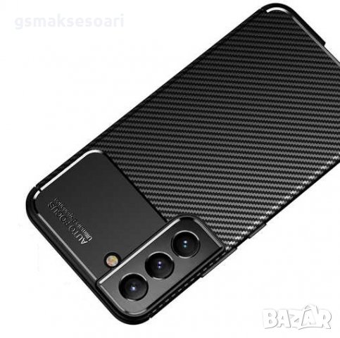 Samsung Galaxy S22 Plus - Удароустойчив Кейс FIBER, снимка 8 - Калъфи, кейсове - 35916043