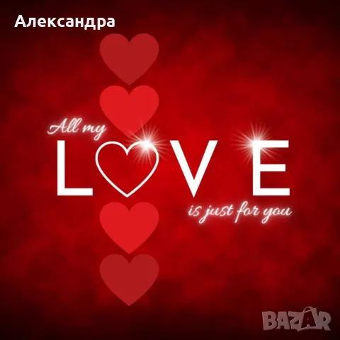 Декоративна подаръчна музикална възглавничка от плат Сърце, 42см, бяла/черна, снимка 4 - Музикални играчки - 49049163