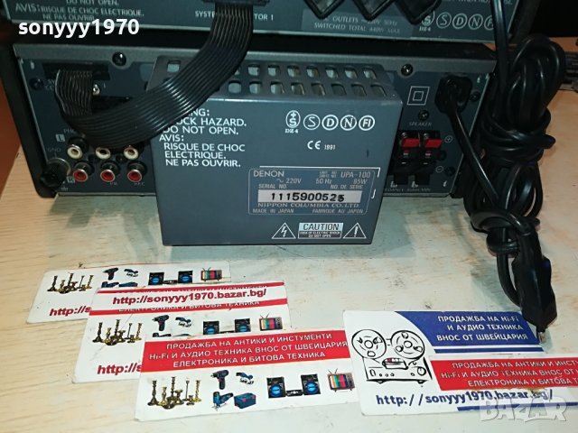 denon amplifier+tuner made in japan/germany 0106231016, снимка 10 - Ресийвъри, усилватели, смесителни пултове - 40893488