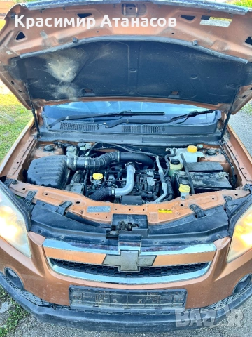 Носач заден десен ляв за Шевролет Каптива. 2006-2011г, снимка 8 - Части - 53159028