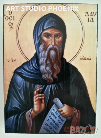 ИКОНИ НА СВЕТЦИ -7-ма част- 20 лв. /р-р 11х8х1,8см/ iconi na svetci, снимка 11 - Икони - 16145456