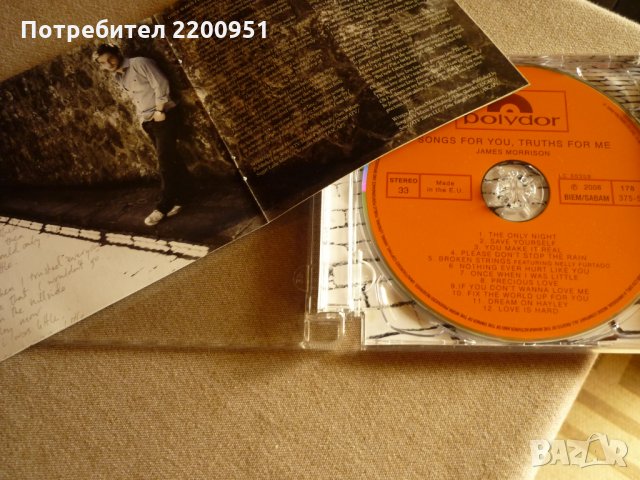 JAMES MORRISON, снимка 4 - CD дискове - 34093695