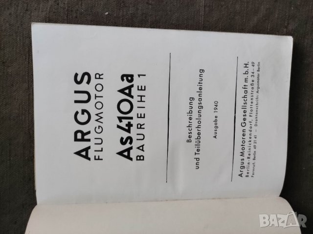 Продавам две стари книги за самолети , двигатели Argus WW2 , снимка 3 - Специализирана литература - 34194928