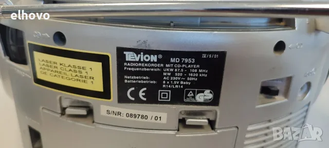 Радиокасетофон CD Tevion MD7953, снимка 2 - Радиокасетофони, транзистори - 56016717
