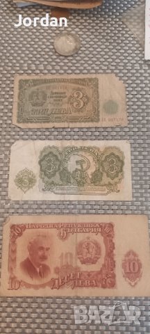 Старинни банкноти с различен номинал , снимка 6 - Други - 41901389