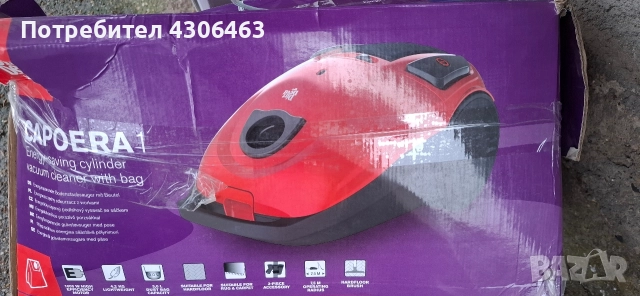 Прахосмукачка CAPOERA 1 –