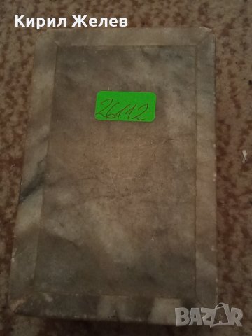 Мраморна кутия 26112, снимка 3 - Декорация за дома - 35918328