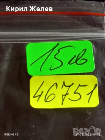 Ретро модел електронен часовник ЕЛЕКТРОНИКА 5 СССР много рядък за КОЛЕКЦИЯ 46751, снимка 8 - Антикварни и старинни предмети - 49661343