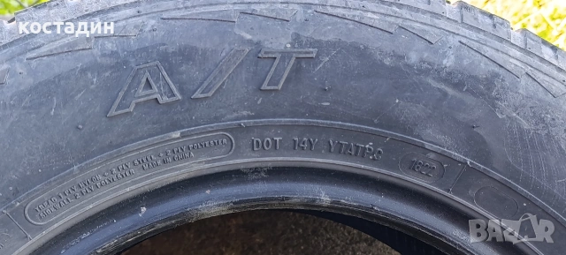 гуми 205/70 15, снимка 5 - Гуми и джанти - 53117131