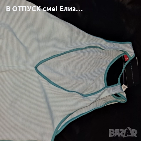Спортен потник оригинал Under Armour, снимка 1